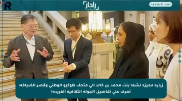 زيارة مميزة لشما بنت محمد بن خالد إلى متحف طوكيو الوطني وقصر الضيافة: تعرف على تفاصيل الجولة الثقافية الفريدة!